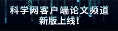 日本人添屄论文频道新版上线